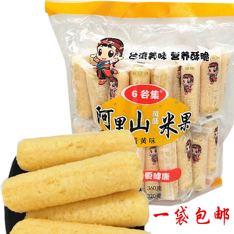 6 Gu Ji Alishan flavor rice fruit 320g egg yolk flavor coconut milk flavor coarse grains fresh rice rolls rice cake Energy Bar