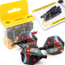 Competition portable combination split dart pole wing 360 rotating set dart leaf flying standard tail wing spring dart pole