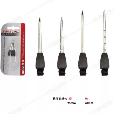 Unicorn Unicorn dart dart tip needle tip Dart head hard steel needle hemp target dart steel tip