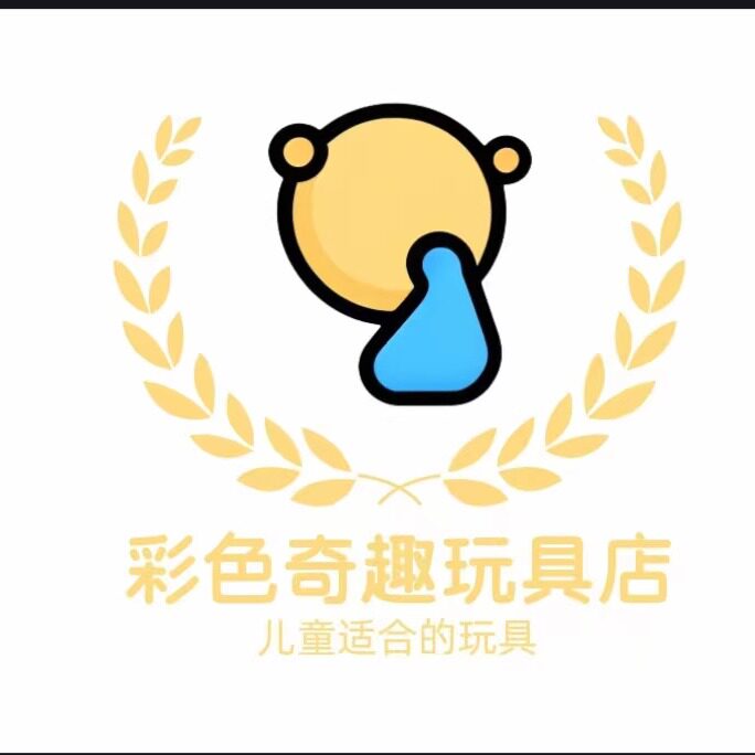 彩色奇趣玩具店
