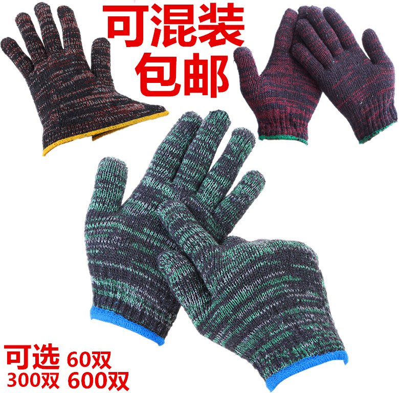 Labor insurance gloves wear-resistant work labor site workers labor thin car repair thick non-slip cotton yarn gloves