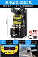 Полностью автоматическая [улучшенная версия] Phantom Black Luxury Altovery Automatic Machine Paper Plating Plastic Universal