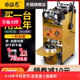 Высокая чашка жемчужное молоко