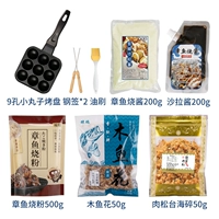 Пакет M. Инструменты+набор ингредиентов