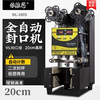 Полная автоматическая герметичная машина (90,95 калибра)