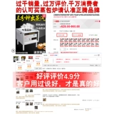 正腾 Электрическая паровая печь Энергия Энергия Королевская булочка. Автомобильная паровая печь газовая паровая паровая печь Парочная булочка