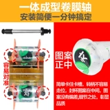 Высокая чашка жемчужное молоко