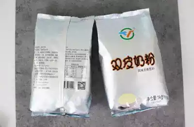 Factory direct Tianyuan double skin milk powder original double skin milk powder 1KG*20 packs 5 packs