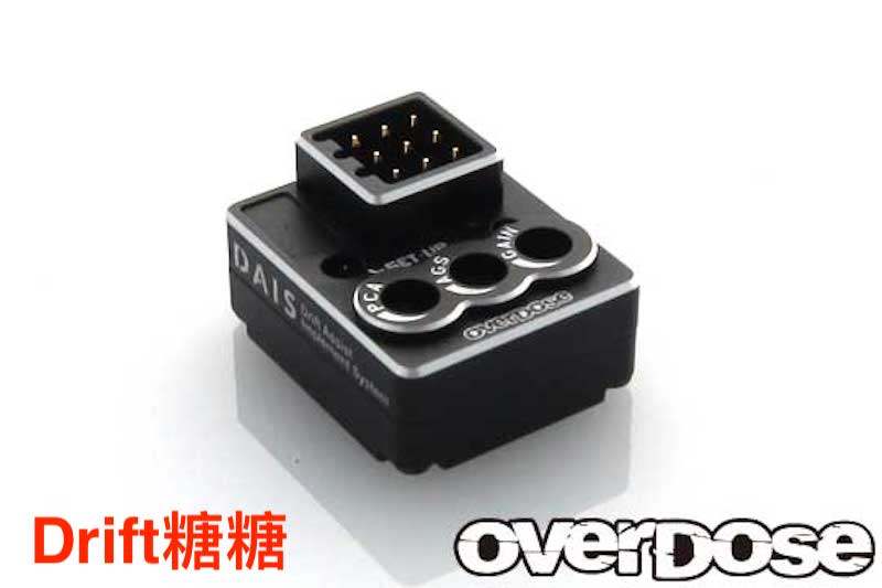 OVERDOSE DAIS 陀螺仪1/10 RC漂移车后驱专用同KO KG-X OD2109b-淘宝
