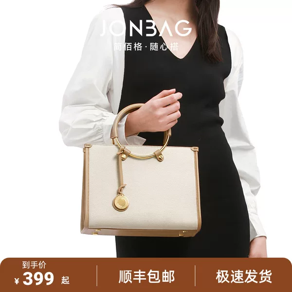 Товары от 简佰格旗舰店