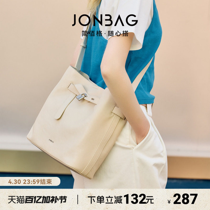 Jianbaige ロックバケットバッグ 2026年新作 ハイエンド エレガント ショルダーバッグ 多用途クロスボディバッグ 女性への誕生日プレゼント