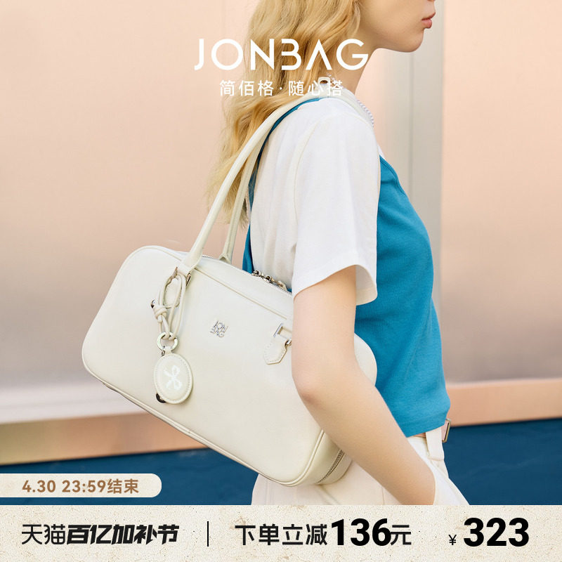 ジェーン＆ボーグ ボストンバッグ 大容量ショルダーバッグ（女性用）、2026年新スタイル、普段使いやデート、通勤に最適な万能ハンドバッグ