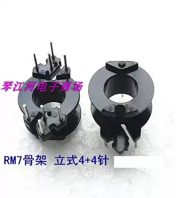 RM7 Transformer core skeleton Power skeleton Single sink vertical 4 4 Ten sets a pack