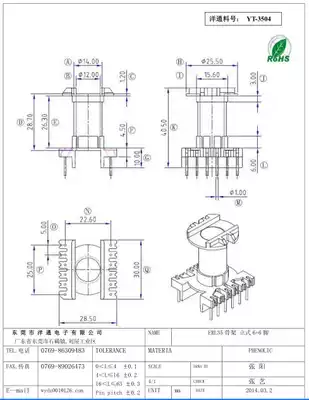 ER35 magnetic core skeleton ERL35 power magnetic core skeleton YT-3504 vertical 6-6 set ten sets one pack