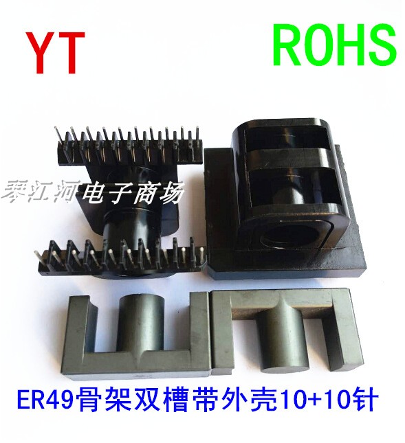 ETD49 ER49 transformer double sink skeleton with shell core 10 10 five sets of one pack