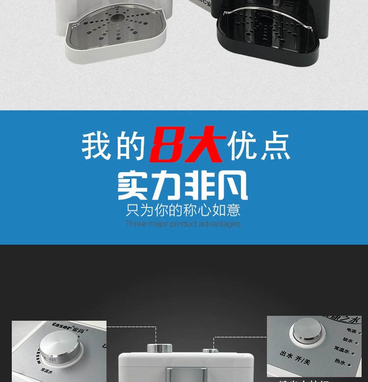 Máy nước nóng tốc độ ba giây Máy nước nóng nóng lạnh không có mật nhiệt Thứ hai nước sôi máy pha nước nhỏ thẳng - Nước quả