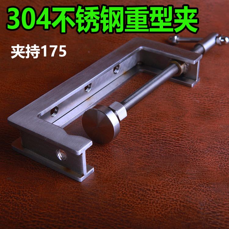 304 stainless steel industrial grade grade G - folder C - type clamp marble fixture fixture fixture
