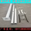 Segmented combined monitoring pole 2 5 m 3 m 3 5 m 4 m 4 5 m 5 m detachable splicing synthetic pole