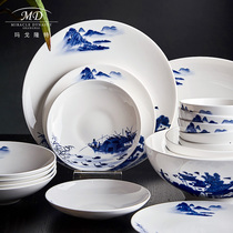Margolonte Dream Water town 32 head 45% bone porcelain tableware set 6 people set dishes Spoon gift box