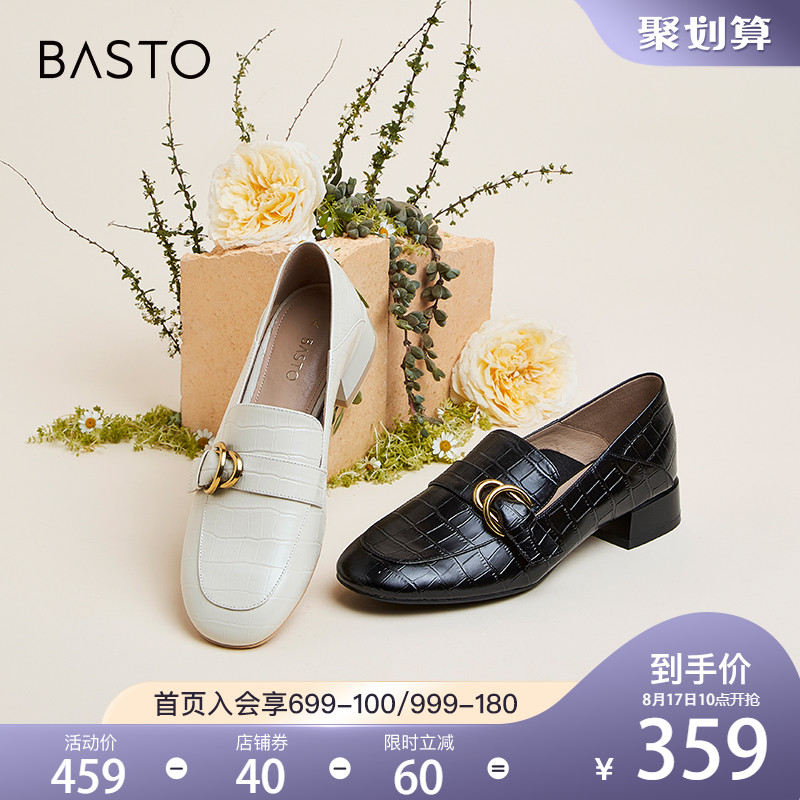 Best Picture 2022 spring shopping mall new stone pattern commuter small leather shoes loafers women's single shoes RX429A2