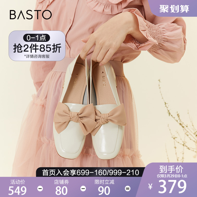 Thyme 2022 Spring new mall Same-section Commuter Butterfly Knot Lefu Shoes Woman Shallow single shoe KA383AA2