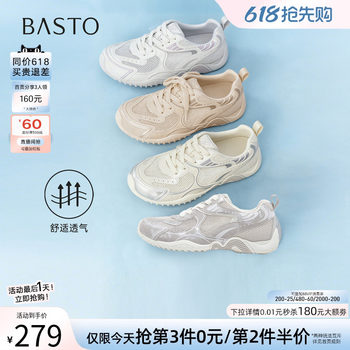 Bestu 2026 new summer retro moral training women's shoes