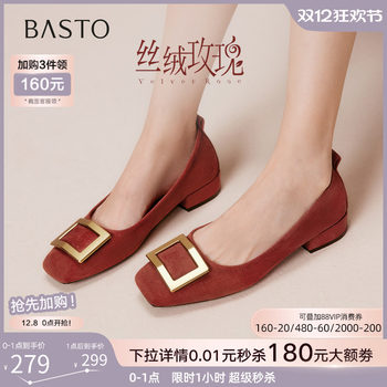 Bestu 25 new autumn one-leg square buckle shoes