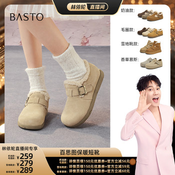 Best new winter style shopping mall fashionable retro casual birkenstock shoes plus velvet women's single shoes