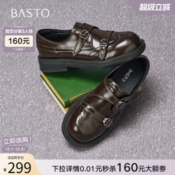 Best picture 25 autumn shopping new loafers carved brogue british small leather shoes women's single shoes d3521cm5