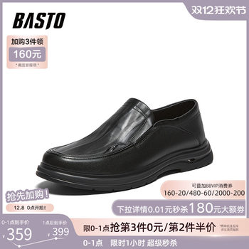 Best picture 26 spring shopping mall new slip-on beanie loafers business men's casual leather shoes 75011am6