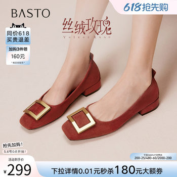 Bestu square buckle shoes red flat wedding shoes