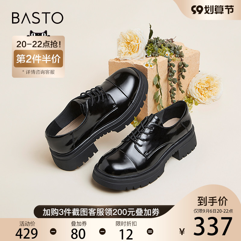 Bestto 2022 spring new shopping mall with the same round head thick heel thick bottom Oxford shoes women's casual leather shoes TFW28AM2