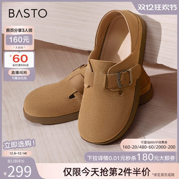 Best 2024 autumn mall new model