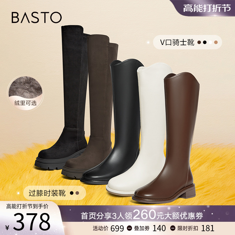 Thyme 23 Winter mall Covet V Mouth High Cylinder Rider Boots Woman Over Knee Long Barrel Boot Cotton Shoes MD101DG3Z-Taobao