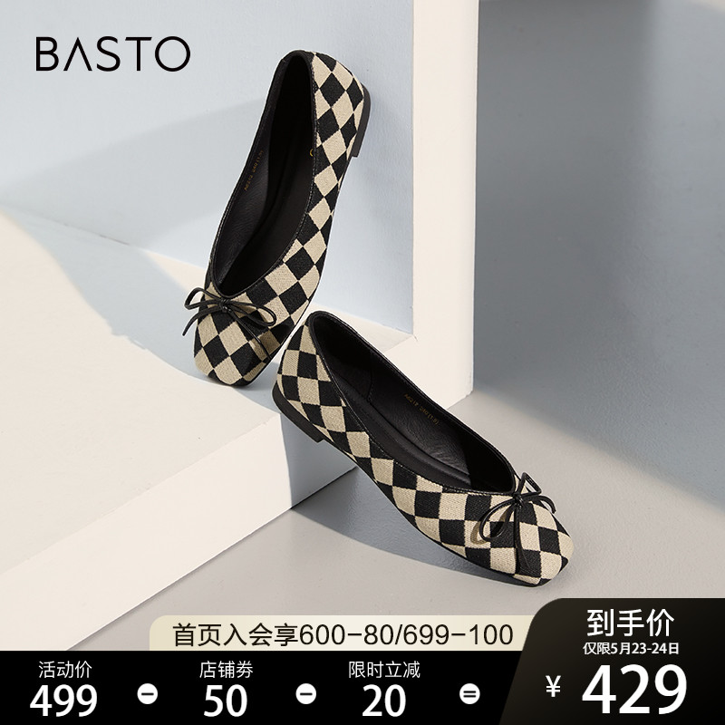 Thyme 2022 Springtime Mall New Chessboard Lattice Butterfly Junction Flat Bottom Shoes Cloth Shoes Shallow women's shoes A6212AQ2