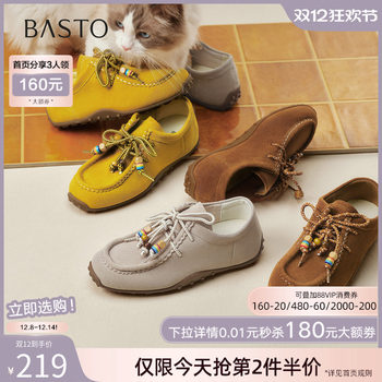 Best 2025 autumn mall new leather suede kangaroo shoes comfortable and casual women's singles shoes a1372cm5