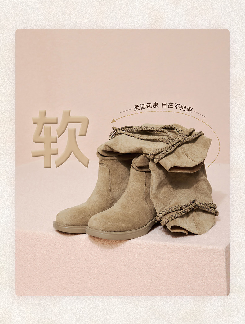 Западные Boots 百思图2025冬季新款时尚复古西部靴堆堆长靴粗跟女高筒靴b9200dg5 BASTO