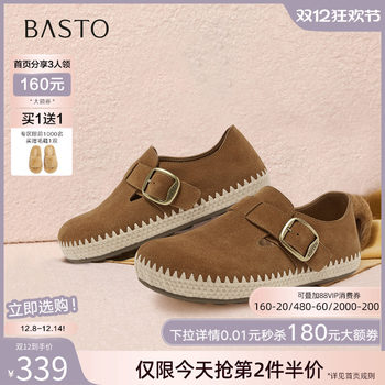 Bestu 2026 spring new retro genuine leather all-inclusive birkenstock shoes lazy slip-on women's shoes t1701am6