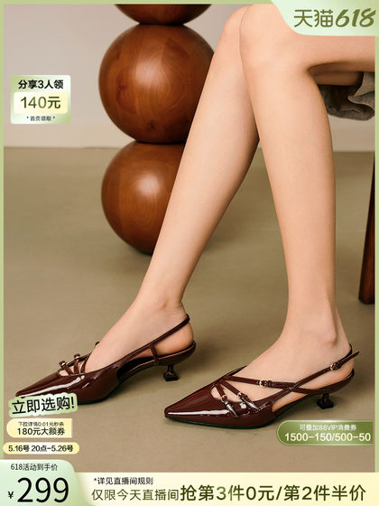 百思图千金小猫夏新款尖头细跟包头后空女高跟罗马凉鞋M1102BH4