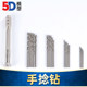 Manual drilling drill Hand twisting drill Hand drill Wenhua woodworking DIY tools Drilling hole drilling machine Mini hand drill