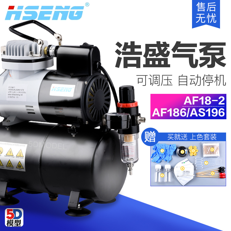 5D Model Gundam Military Figure Coloring Airbrush Spray Pump Haosheng Spray Paint Air Pump Af182 Af186 As196 5D Model Gundam Military Figure Coloring Airbrush Spray Pump Haosheng Spray Paint Air Pump Af182 Af186 As196