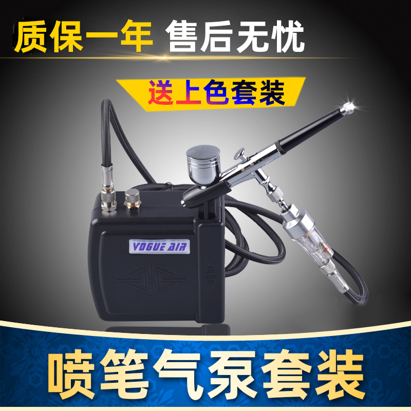 Hao Sheng Gundam Military Model Coloring Tools Spray Pump Spray Paint Airbrush Mini Air Pump Set Turtle Pump
