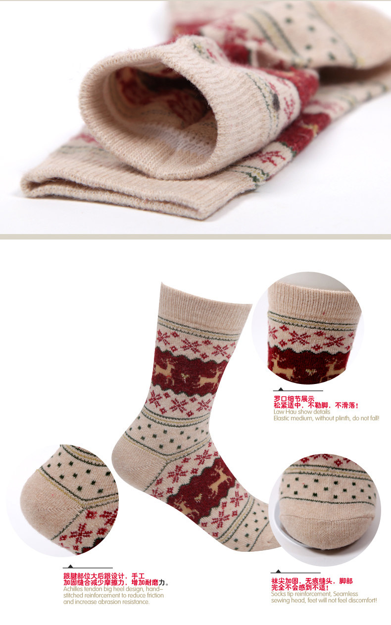 Chaussettes - collants - Ref 756087 Image 26