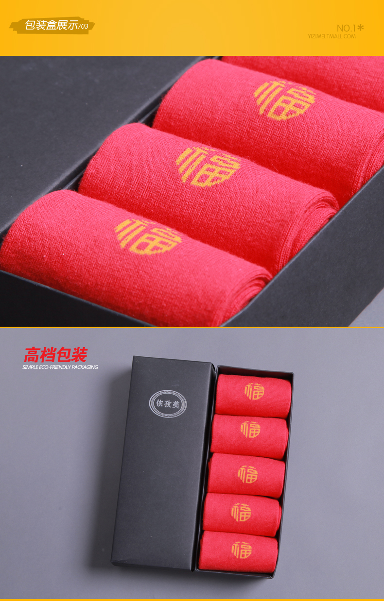 Vớ sock năm nay Vớ nam cotton lớn màu đỏ Vớ trong năm Dậu Giày nam vớ tặng 5 đôi tất gucci