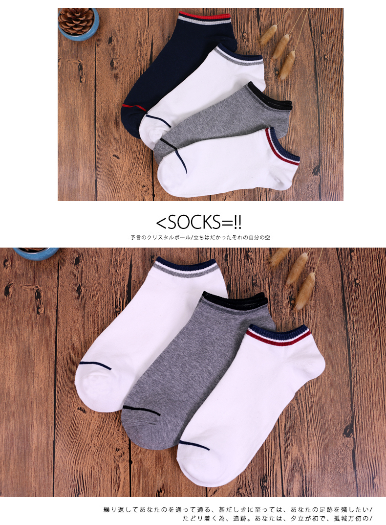 Chaussettes - collants simple - Ref 779447 Image 18