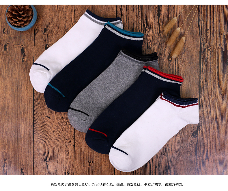 Chaussettes - collants simple - Ref 779447 Image 17