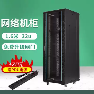 Special price 1 6 m cabinet 32u cabinet network Cabinet weak current monitoring cabinet power amplifier cabinet 42U cabinet