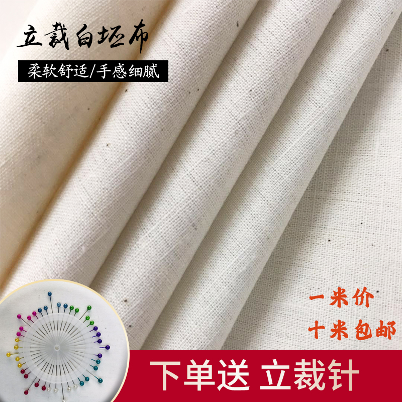 カットされた白灰色の布、学生のサンプル服のデザイン、絞り染めのバティックの背景、落書きの布、手作りのガーゼ布