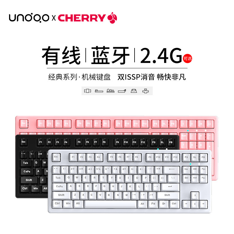 Forerunner Z108/Z87 Cherry Cherry Switch Wireless Bluetooth Wired Three-Mode Mechanical Keyboard Full-Key Hot-Swappable