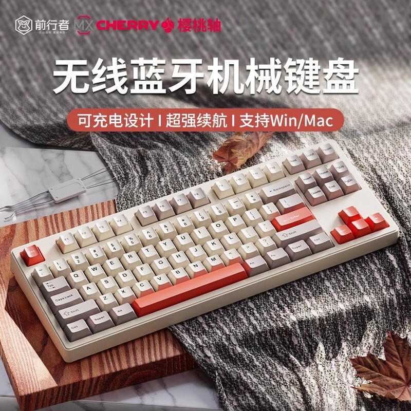 Forerunner Cherry Switch Wireless Bluetooth Mechanical Keyboard and Mouse Set for Gaming, Office Use, 87 Keys